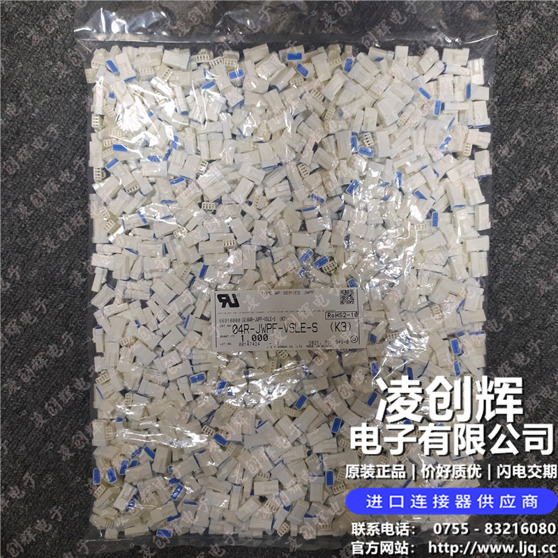 差動(dòng)繼電器的工作原理詳解